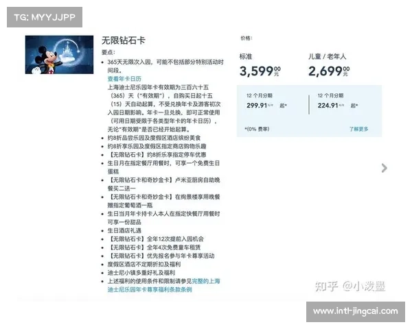 世锦赛门票价格公布 80元至1880元多档票价满足不同观赛需求 世锦赛门票价格公布 80元至1880元多档票价满足不同观赛需求