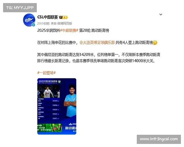 上海申花、大连英博等四俱乐部获评中超公平竞赛俱乐部 上海申花、大连英博等四俱乐部获评中超公平竞赛俱乐部