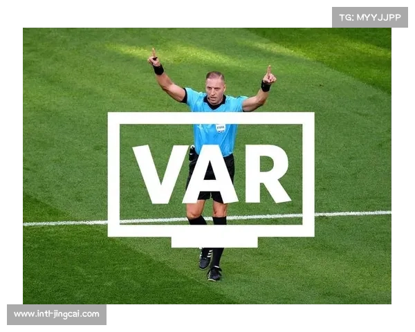 VAR技术应用争议,足球比赛公平性与流畅性平衡 VAR技术应用争议,足球比赛公平性与流畅性平衡